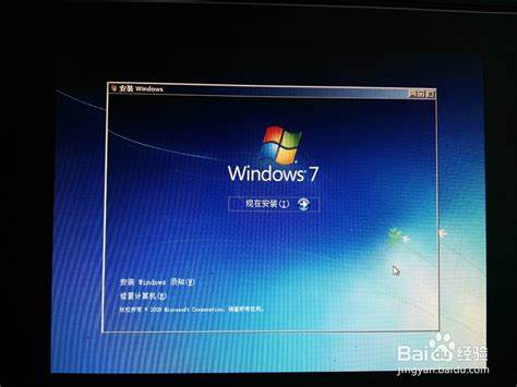 安装Windows7的电脑配置要求详解与推荐