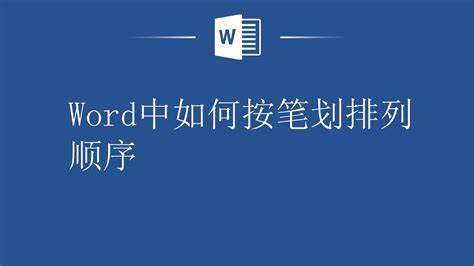 掌握Word文档下划线快捷键，轻松编辑文档技巧