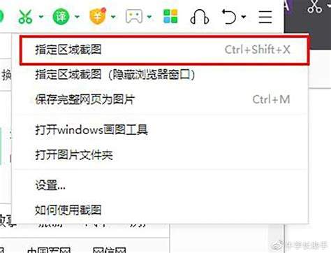 win10返回桌面快捷键ctrl加什么