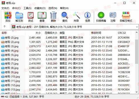 如何使用WinRAR解压文件详解及操作步骤