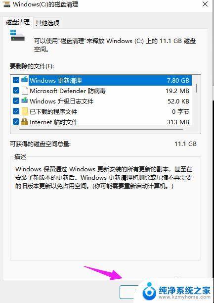 如何彻底清理Win7系统C盘及隐藏文件的详细步骤指南