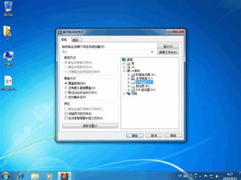 win7系统iso镜像文件-win7的iso镜像文件在哪里