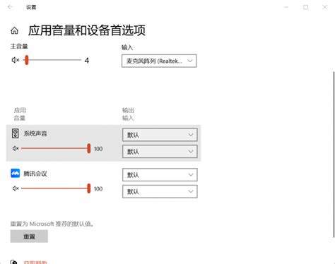 电脑麦克风设备异常怎么解决-电脑麦克风设备异常怎么办