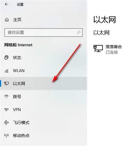 笔记本电脑WiFi功能消失，找不到无线网络只显示宽带怎么办