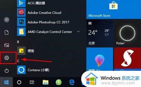 win10如何设置来电自启-w10来电自动开机如何设置