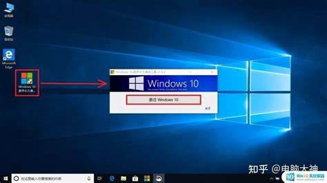 获取win10专业版电脑系统密钥，轻松升级你的操作系统