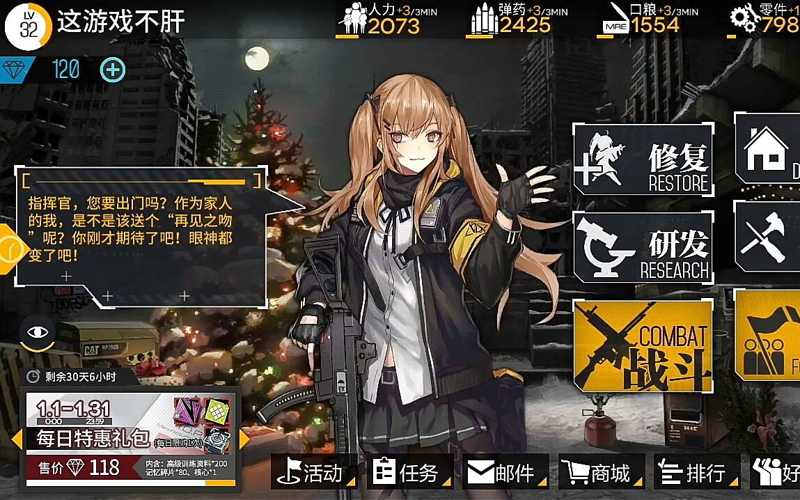 少女前线ump9怎么样