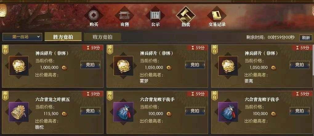 《逆水寒》黄金服暴富神话成真,玩家搬砖月入几万