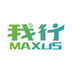 我行MAXUS