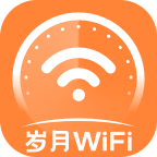 岁月WiFi