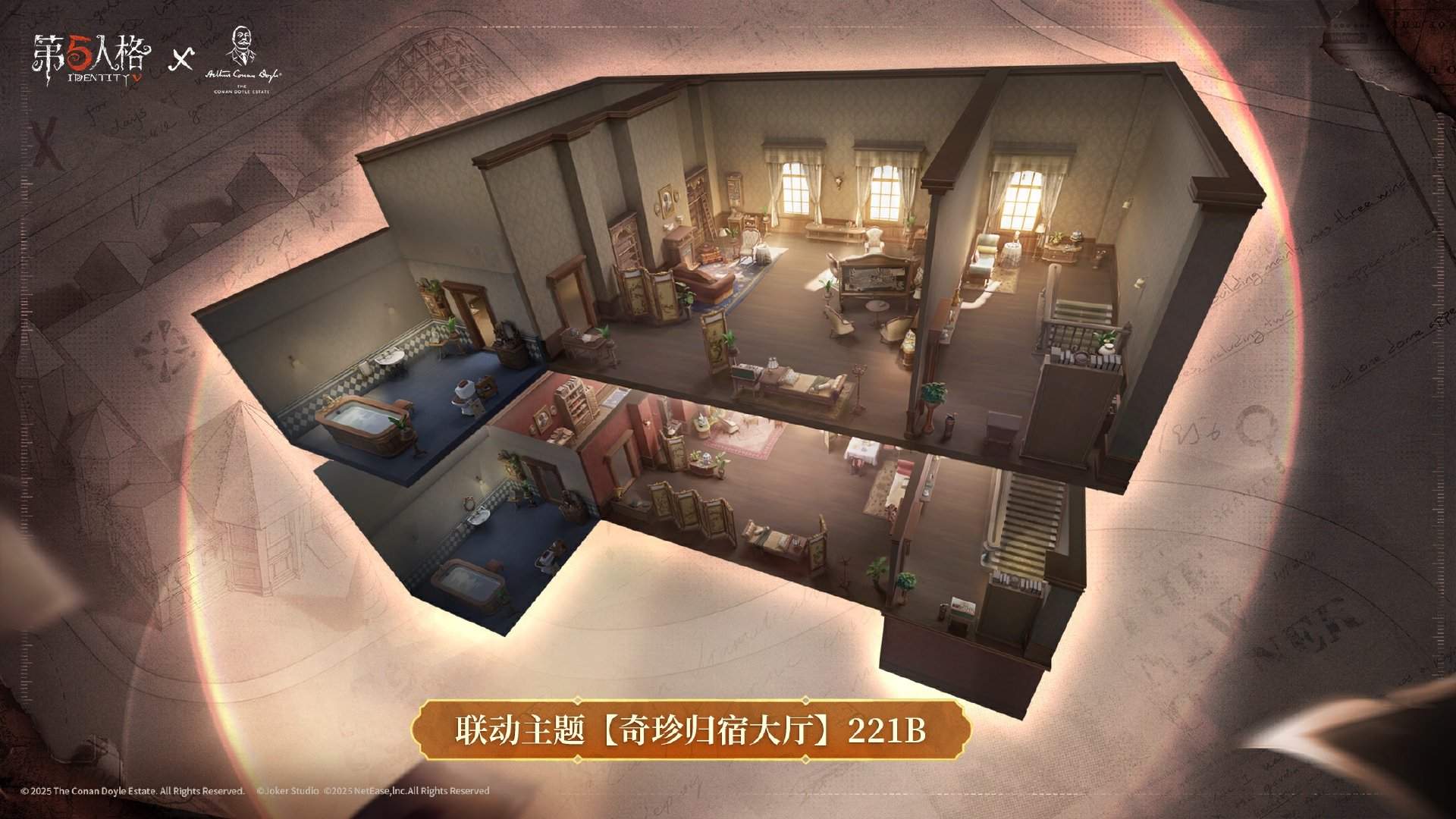 第五人格 × Sherlock Holmes福尔摩斯联动开启