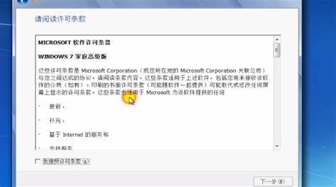 如何在Win7系统中有效转移虚拟内存设置指南