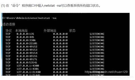 cmd关闭445端口的方法