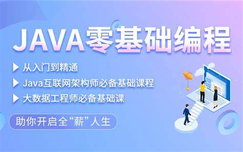 探索多种纯Java方式连接数据库的有效方法