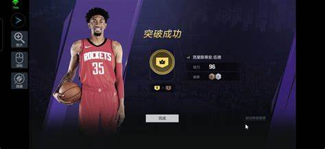 nba2kol2投篮姿势最奇葩nba2konline2投篮姿势最奇葩