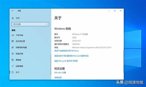 windows更新怎么更新如何更新windows版本