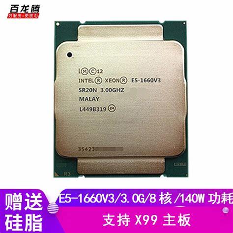 p8700cpu相当于i几