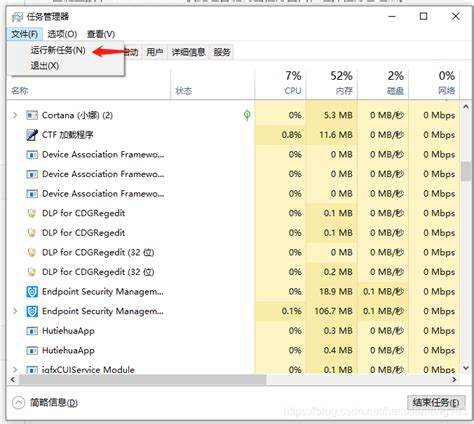 解决开机后资源管理器停止工作，无法进入桌面的详细方法指南