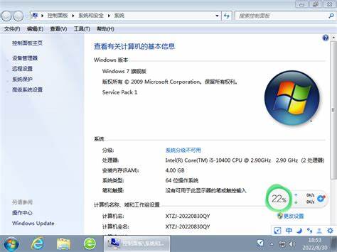 如何在Windows7电脑上轻松打开ISO文件的方法详解