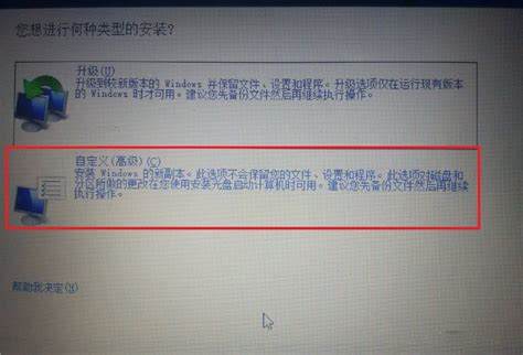 win7重装系统win10win7重装系统会把所有的东西删掉吗