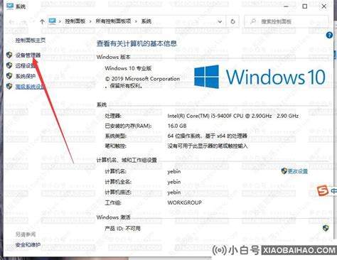 win10系统重装u盘启动window10重装系统u盘