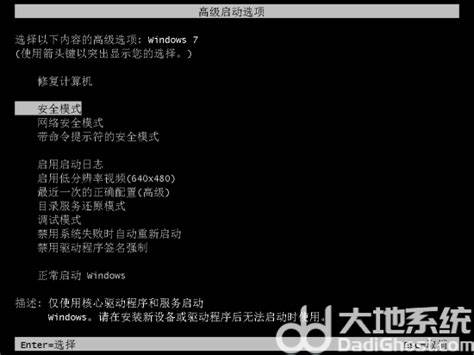 win7开不了机按f8没用win7开不了机按f8没用无法进入系统