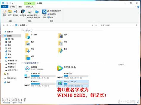 如何制作Windows10系统安装U盘教程及步骤分享