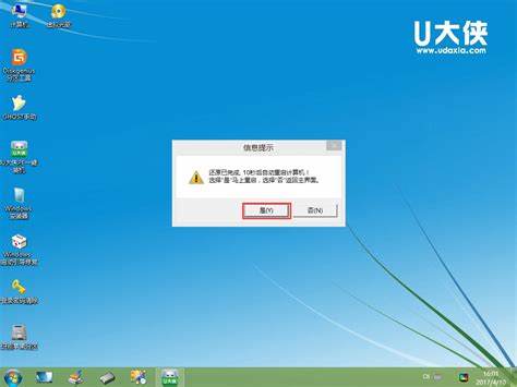 win10u盘重装系统教程win10u盘重装系统教程完整版