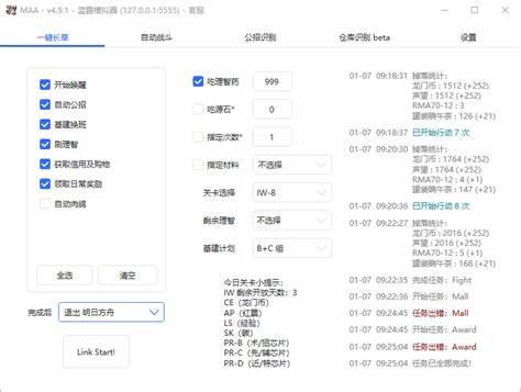 如何设置每日12点定时执行Shell脚本的任务调度