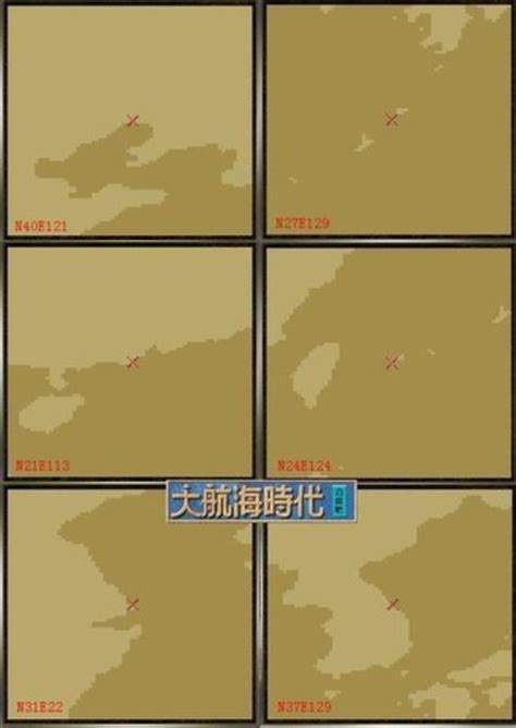 大航海时代4霸者之证详细位置及地图坐标查询指南