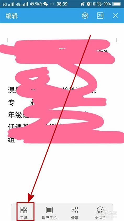 pdf文档发给别人怎么看不到