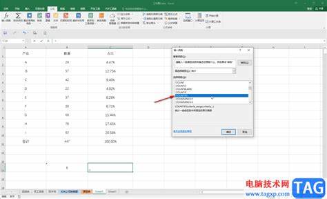 全面解析Excel中IF函数的使用方法与区间应用技巧