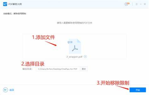 pdf只能阅读不能编辑怎么办pdf只能阅读不能编辑怎么办呢