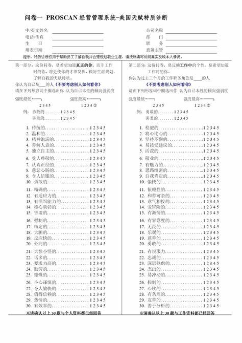 doc文档怎样添加图片