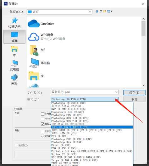 pdf文档转成图片格式