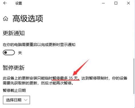 如何在Windows10中设置电脑定时关机命令的详细教程