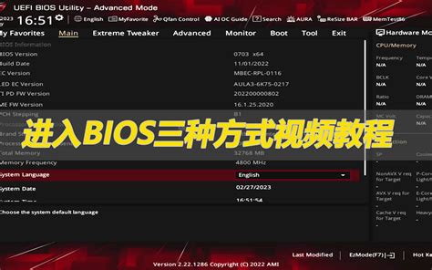 bios中英文对照表大全_bios中英文对照表的百科