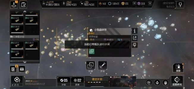 无尽的拉格朗日怎么占领星系