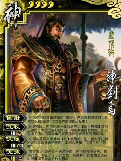三国杀赖皮的武将三国杀最赖武将