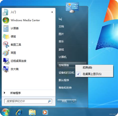 win7系统文件损坏修复怎么办