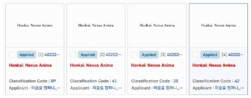 米哈游注册崩坏系列新作《崩坏因缘精灵》商标